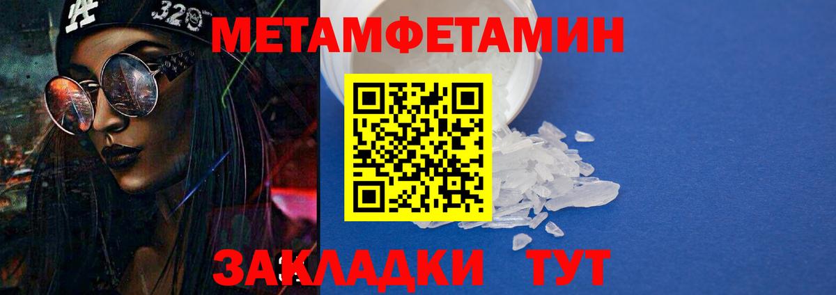 Амфетамин Premium Славгород