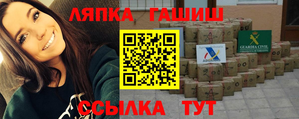 Гашиш 40% ТГК  ГАШИШ Premium  Славгород  Гашиш  Вход с VPN 