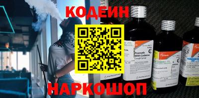 кокаин премиум Партизанск