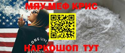кокаин VHQ Пенза