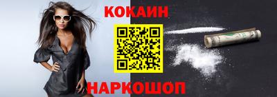 кокаин VHQ Пенза