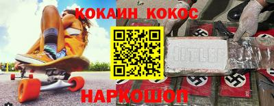 кокаин VHQ Пенза