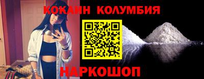 кокаин VHQ Пенза