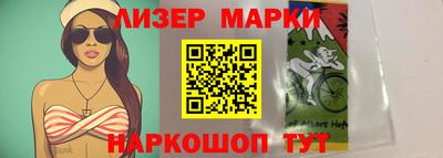 кокаин VHQ Пенза