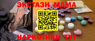 кокаин VHQ Пенза
