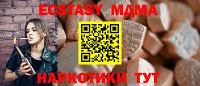 экстази Первоуральск