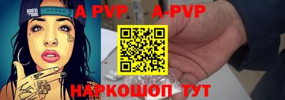 скорость mdpv Пушкино