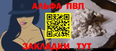 кокаин премиум Партизанск