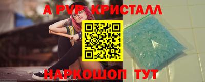 кокаин VHQ Пенза