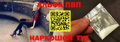 дурь Пыть-Ях