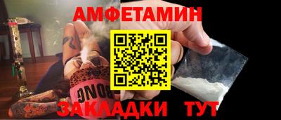 кокаин премиум Партизанск