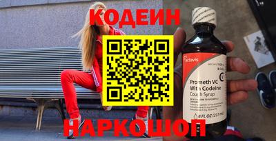 кокаин премиум Партизанск