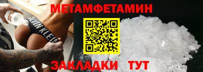 кокаин премиум Партизанск