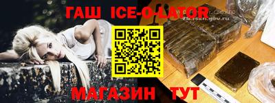 кокаин премиум Партизанск