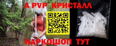 кокаин премиум Партизанск
