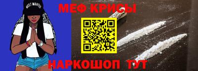 кокаин премиум Партизанск