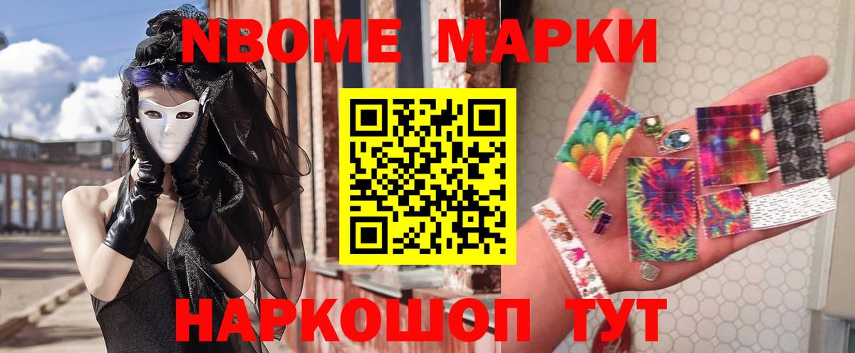 ЛСД экстази кислота  Вход с VPN  Славгород 