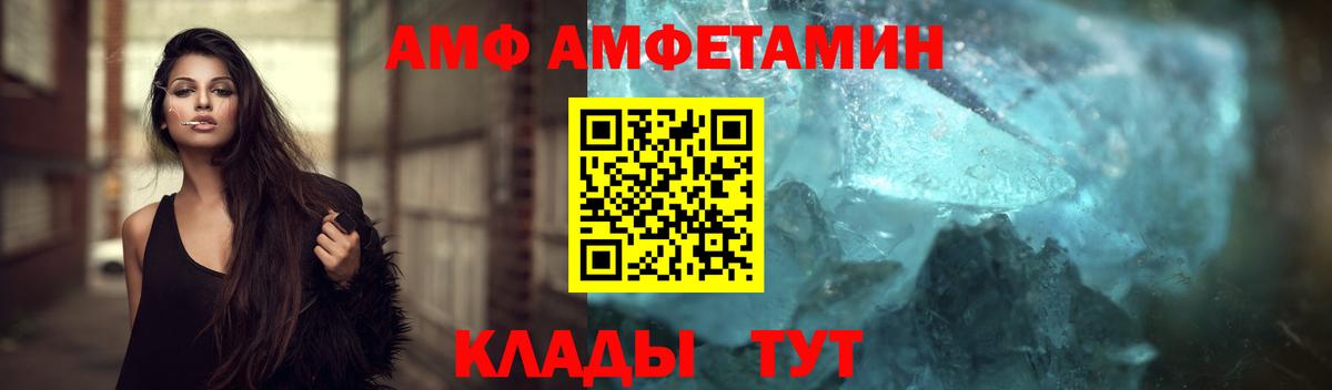 МЕТАМФЕТАМИН пудра  МЕТАМФЕТАМИН пудра  Вход с VPN  Славгород 
