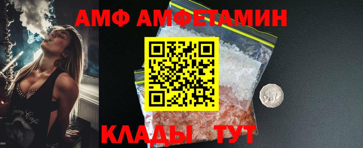 Первитин Methamphetamine Славгород