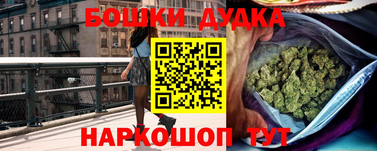 Бошки марихуана White Widow  МАРИХУАНА сатива  Славгород  Вход с VPN 